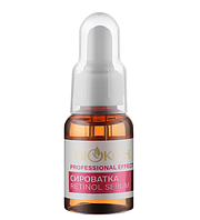 Сыворотка для лица с ретинолом "Professional Effect Retinol Serum" Биокон 35ml