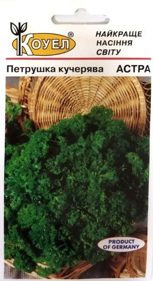 ТМ КОУЕЛ Петрушка Астра кучерява 3г