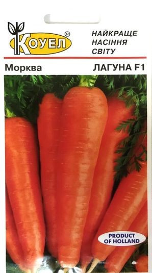 ТМ КОУЕЛ Морква Лагуна 1г