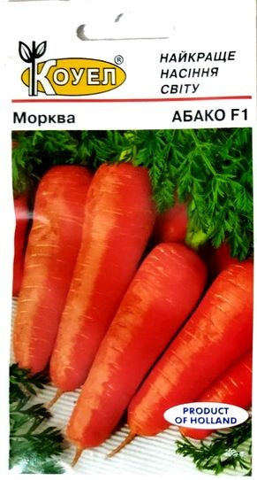 ТМ КОУЕЛ Морква Абако 1г