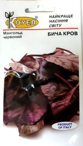 ТМ КОУЕЛ Мангольд Бичача кров 2г