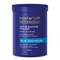 Пудра осветляющая Master LUX Professional Hair Bleaching Powder Blue Anti Yellow 500 (19239Gu)