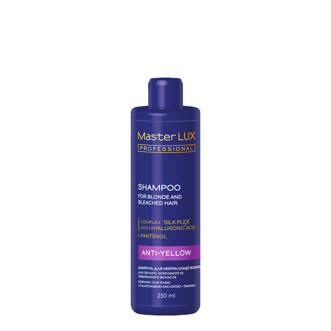 Шампунь для нейтралізації жовтизни Master LUX Professional Anti-Yellow Shampoo 250 мл, фото 1