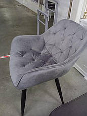 Крісло обідній м'яке в сучасному стилі Парадіз Мікс меблі, колір сірий, фото 2