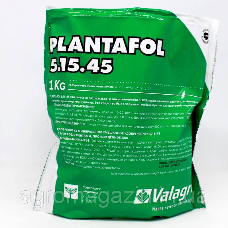 Плантафол NPK 5.15.45 (1кг) Valagro
