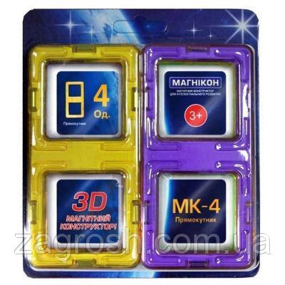 Promo Ціна! Конструктор Магнікон Додатковий набір прямокутник, 4 шт. (MK-4-ПР) - тільки на ZaGrosh.com.ua, фото 1