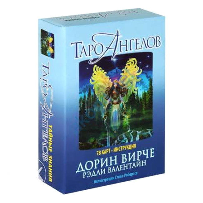 Таро Ангелов