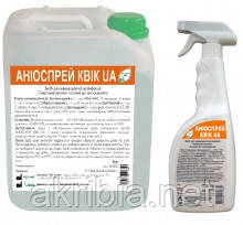 Аниоспрей квік UA, 5 л.