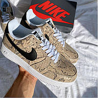 Кросівки жіночі Nike Air Force шкіряні рептилії найк аїр форс бежеві весна осінь