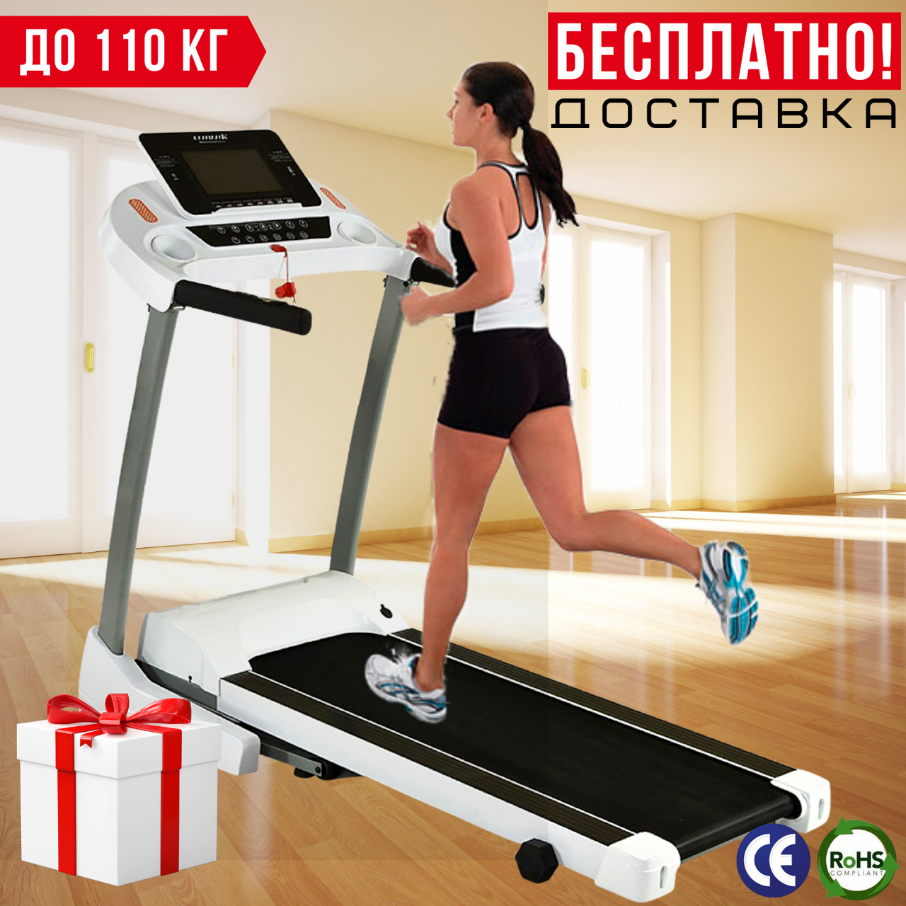Електрична Бігова Доріжка для Дому до 110 кг з Кутом Нахилу, Складна Бігова Доріжка Atleto A15
