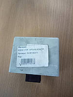 Б/В блок управління круїз контролем Land Rover Freelander 1 SCB100211