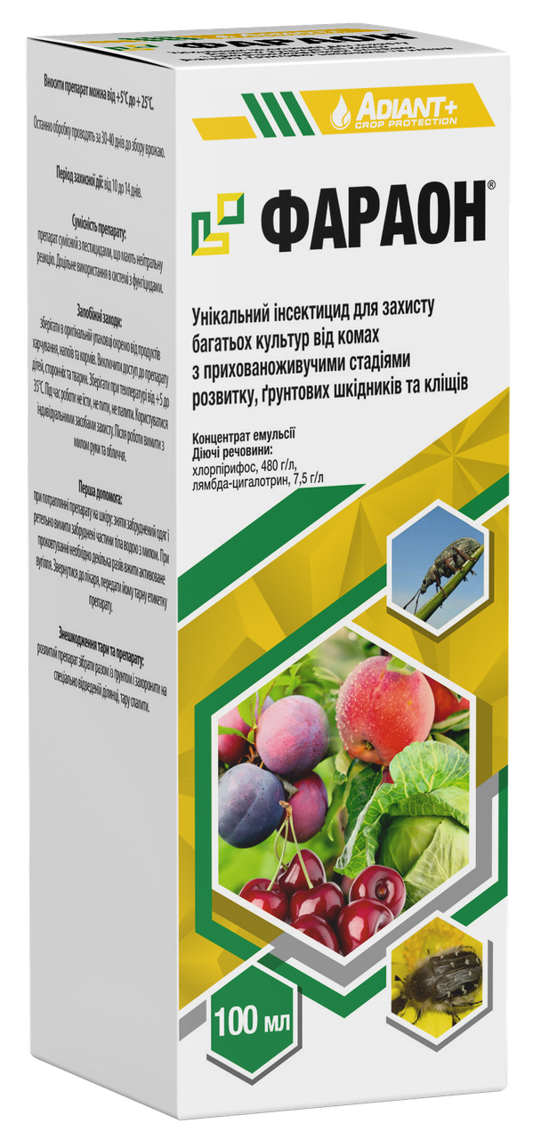 Інсектицид «Фараон» 100 мл (аналог Нурелл-Д), оригінал
