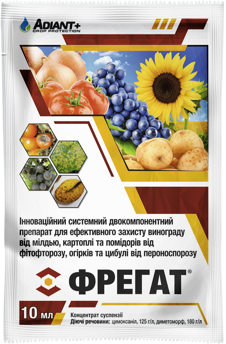 Фунгіцид «Фрегат» 10 мл (аналог Танос + Акробат), оригінал