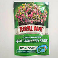 Удобрение для балконных цветов "Royal Mix Cristal Spray", 20 г