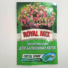 Добриво для балконних квітів "Royal Mix Cristal Spray", 20 г