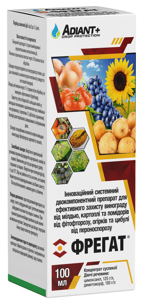 Фунгіцид «Фрегат» 100 мл (аналог Танос + Акробат), оригінал