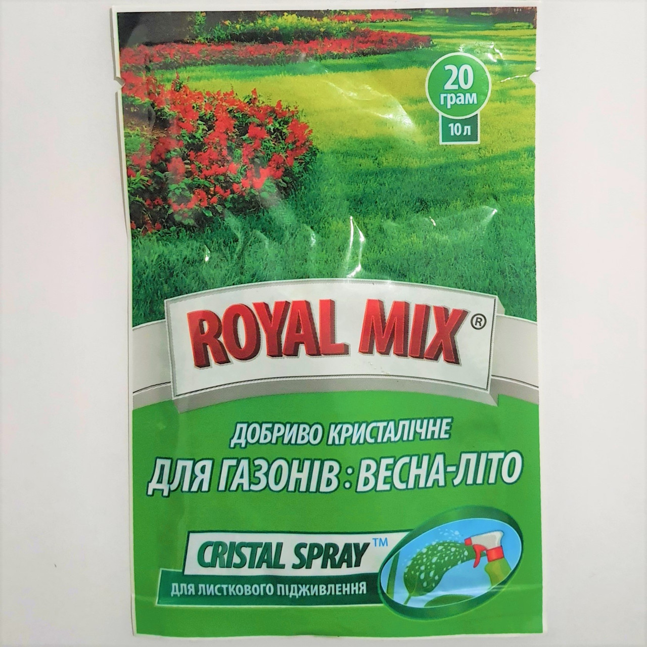 Добриво для газону - весна, літо - "Royal Mix Cristal Spray", 20 г