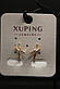 Стильні Х'юпінг золотисті сережки з камінням гірський кришталь Xuping медичне золото, фото 5