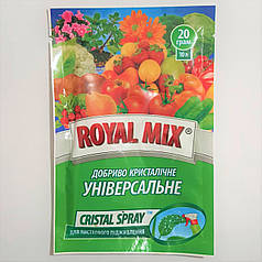 Добриво універсальне "Royal Mix Cristal Spray", 20 г