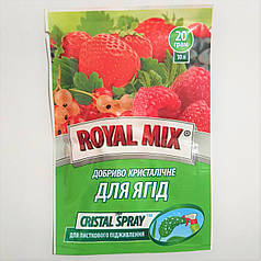 Добриво для ягідних "Royal Mix Cristal Spray", 20 г