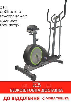 Орбітрек і велотренажер 2в1 USA Style US3575 Black магнітний із сидінням, фото 1