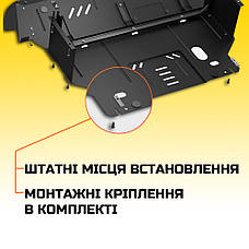 🔰 Захист двигуна Subaru Legacy IV (2009-2012) Субару Легаси 4, Кольчуга, фото 2