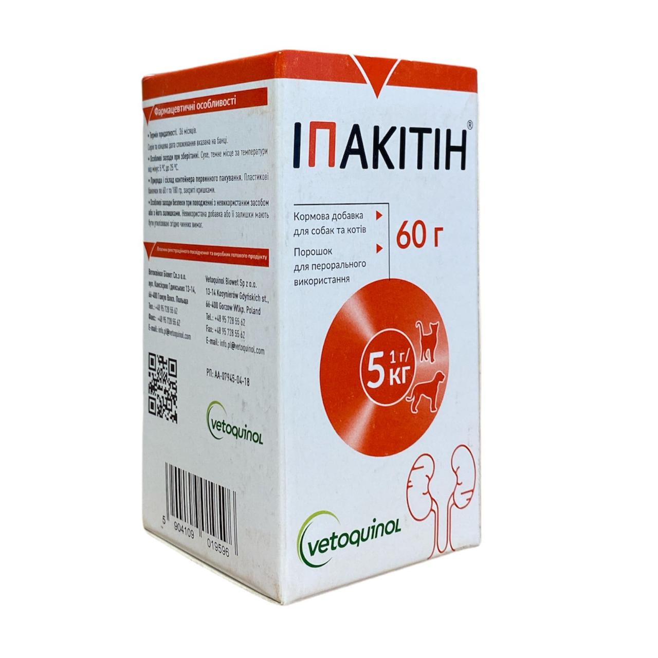 Ипакитине (Ipakitine) 60 г (до 09.2026) пищевая добавка для лечения ХПН у кошек и собак - фото 3 - id-p1268073758