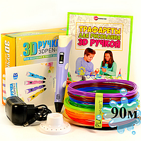 3D-ручка з Еко Пластиком (90м) c Трафаретами з LCD екраном 3D Pen 2 Original Purple