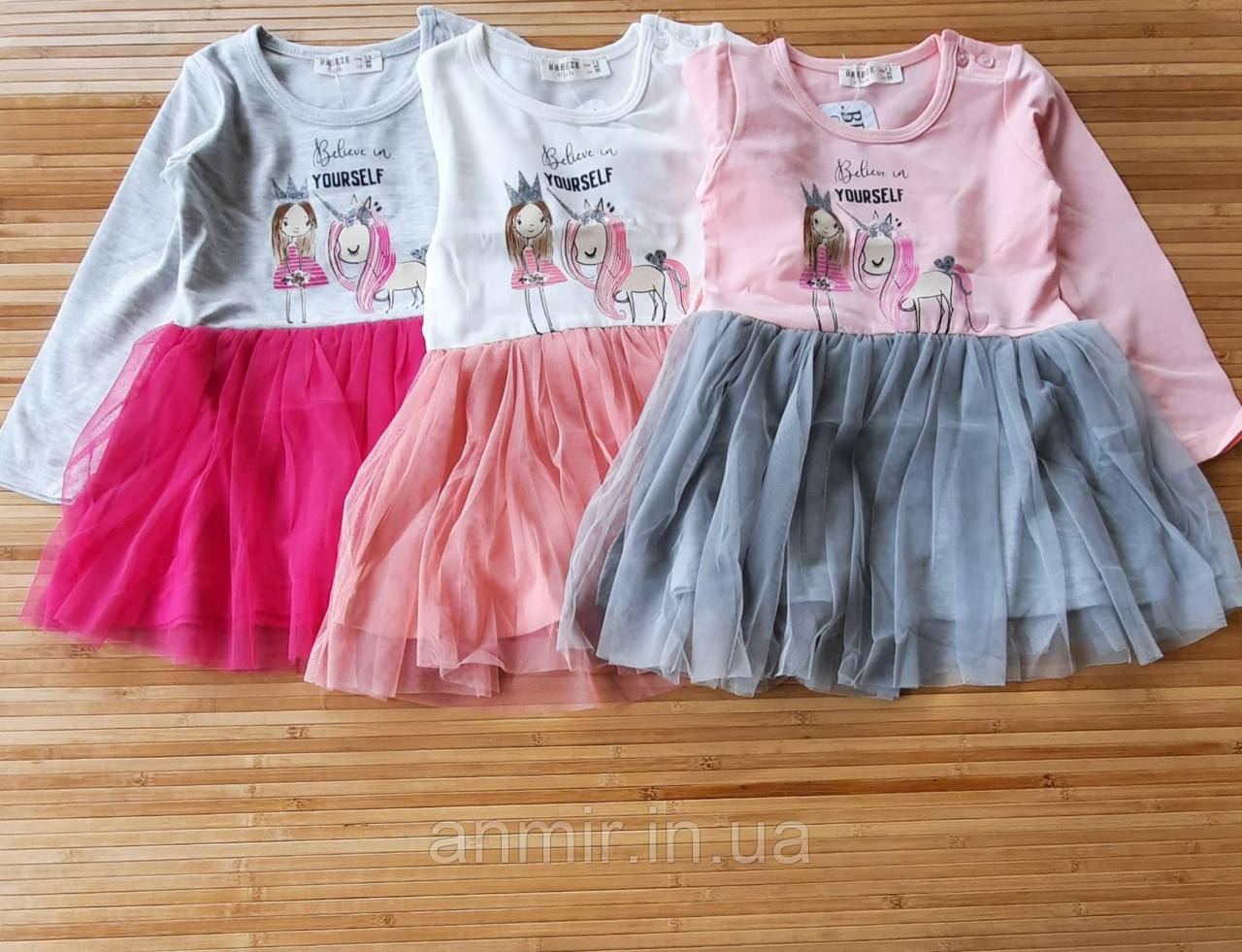 Дитяче плаття YOURSELF для дівчинки 1-5 років, колір уточнюйте під час замовлення