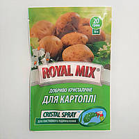 Удобрение для картофеля "Royal Mix Cristal Spray", 20 г