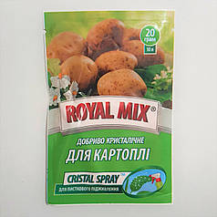 Добриво для картоплі "Royal Mix Cristal Spray", 20 г