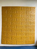 3Д панель під цеглу самоклеюча 700х770х3мм шпалери 3D самоклейка Золото, фото 3