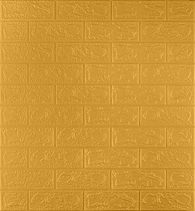 3Д панель під цеглу самоклеюча 700х770х3мм шпалери 3D самоклейка Золото, фото 1