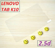 Загартоване скло з гладкими краями 2,5 d на Lenovo tab K10 TB-X6C6X (ZA8R0042UA) TB-X6C6F (ZA8N0054UA)