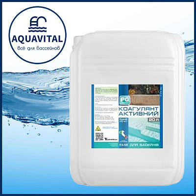 Barchemicals PG-47, Флокулянт від помутніння води рідкий (каністра 20 л)