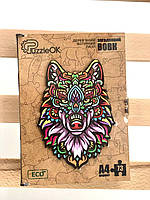 Деревянные пазлы для детей Загадочный Волк, фигурные пазлы Puzzleok формат А4 (PuzA4-00020)