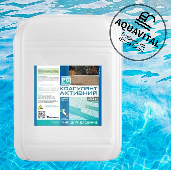 Коагулянт для освітлення води і проти каламутності / Barchemicals PG-47 (20 л)