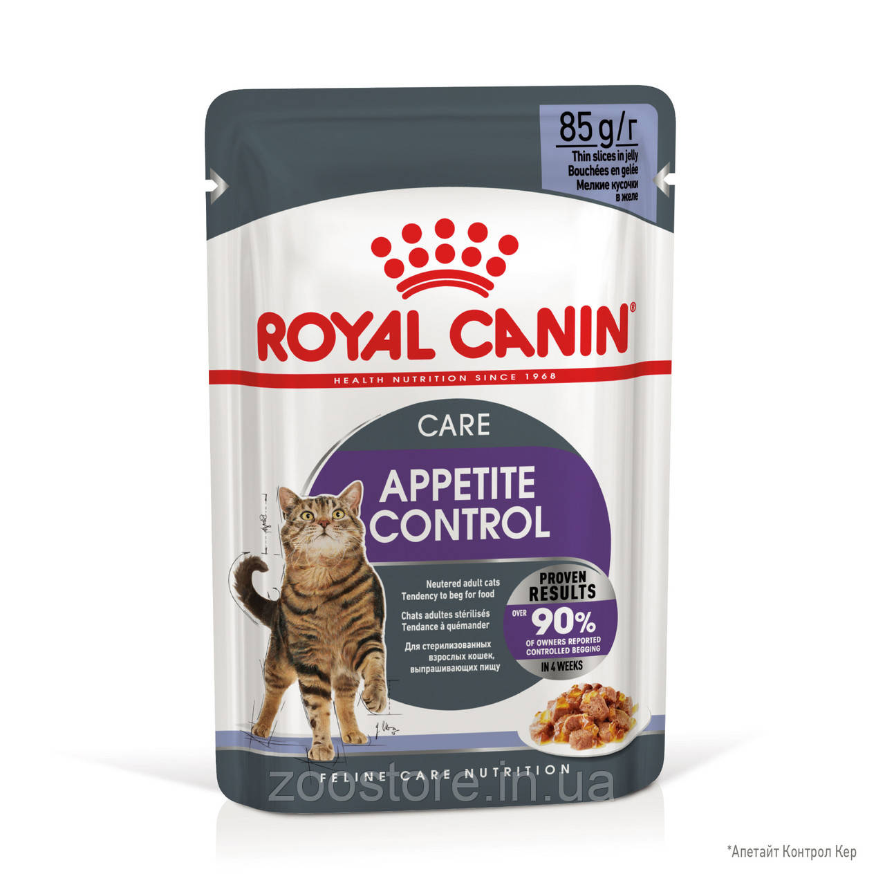 Корм вологий Royal Canin для стерилізованих котів желе Appetite Control Care 85 g