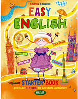 Книга Easy English. Starter Book для малышей 4-7 лет, изучающих английский. Василий Федиенко