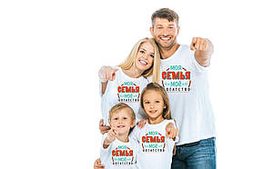 Сімейні футболки для всієї родини, стильні бавовняні футболки фемелі цибуля білого кольору (Сім'я)