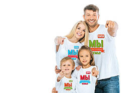 Сімейні футболки для всієї родини, стильні бавовняні футболки фемелі цибуля білого кольору (Ми)