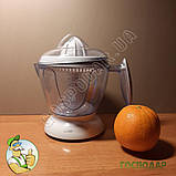 Соковижималка-прес для цитрусових Clatronic ZP 3066, фото 2