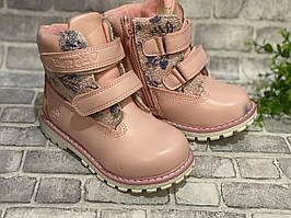 Зимові черевики для дівчинки Jong Golf р26 (код 2909-00) Розпаг (брак плям на черевику)