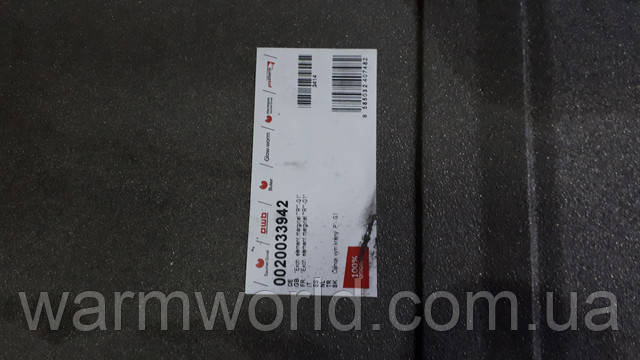 Оригінальна запчастина