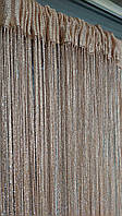 Штори нитки кісея дощ з люрексом однотонні № 14 золотий бежевий 3 м на 2.8 м більше 50-ти кольорів