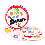 Настільна гра Доббль Цифри та форми (Dobble Numbers & Shapes), фото 3