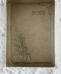 Щоденник 2022 датований Бібльос А5 B250. 1зол бордо