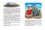 Фунтик і там і сям., фото 3
