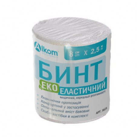 Бинт еластичний медичний середньої розтяжності 120 мм*4,0 м