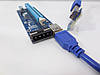 Адаптер PCI-E 1X to 16X Riser Card VER007 (PCE164P-N03) PCI-E extender 60см USB 3.0 Power Molex  Raser PCI-E x1 to PCI-E x16 USB 3, фото 2